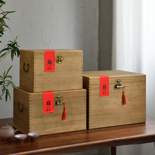 斤斤斤茶叶盒木盒大号空盒实木存白茶箱子普洱茶叶礼品盒