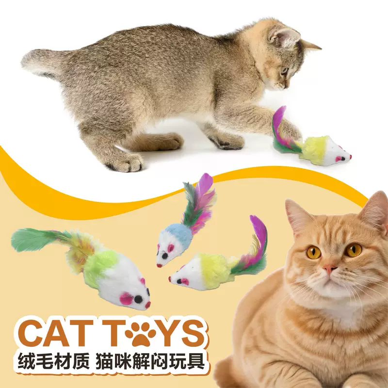 Plush colorful toy, makes sounds, cat
