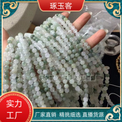 新疆天山翠散珠卸売り円珠氷翠玉珠老型珠桶珠半製品diy部品