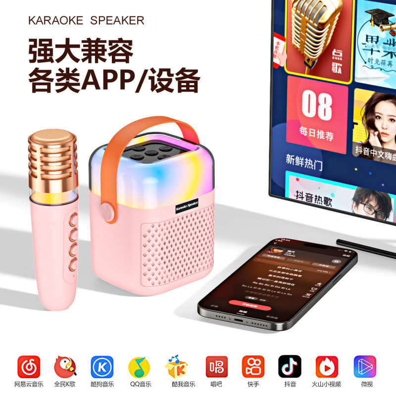 跨境亚马逊新款A1家用无线蓝牙音箱便携式K歌话筒麦克风音响套装|undefined