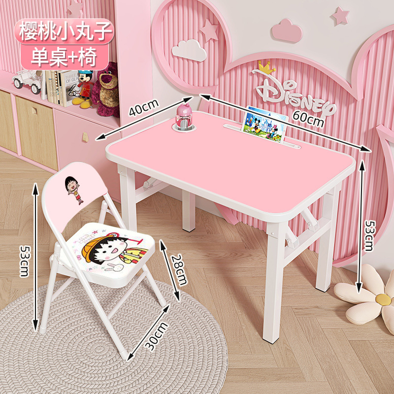 简易儿童书桌椅学习桌家用男女孩可折叠学生小孩写字作业桌椅套装|undefined