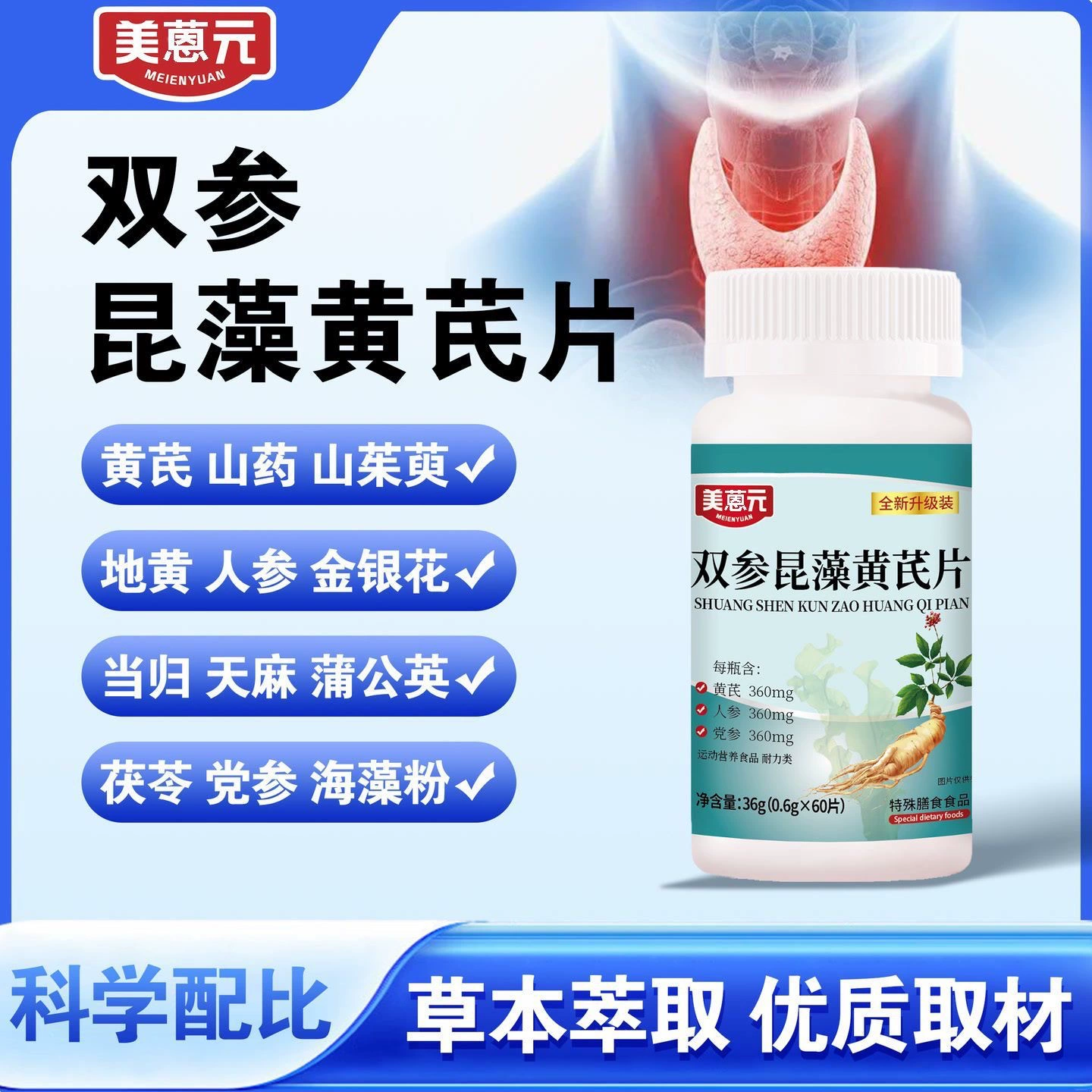 Американский антрацен с двойным женьшенем Kunfa Huanhaus таблетки 60 капсул/бутылка порошок водорослей Kunbu ямс