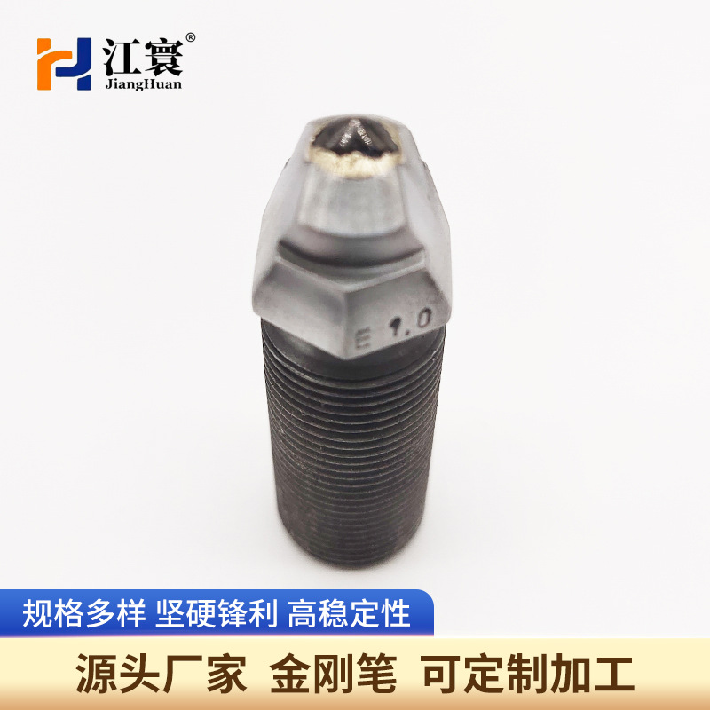 厂家供应 天然金刚石笔  钻笔 砂轮修整器 非标金属加工