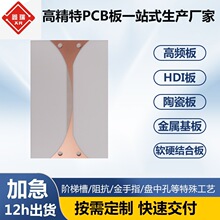 �����մɰ��늷��x�~������늳ع��zPCB��·����ٻ����l��