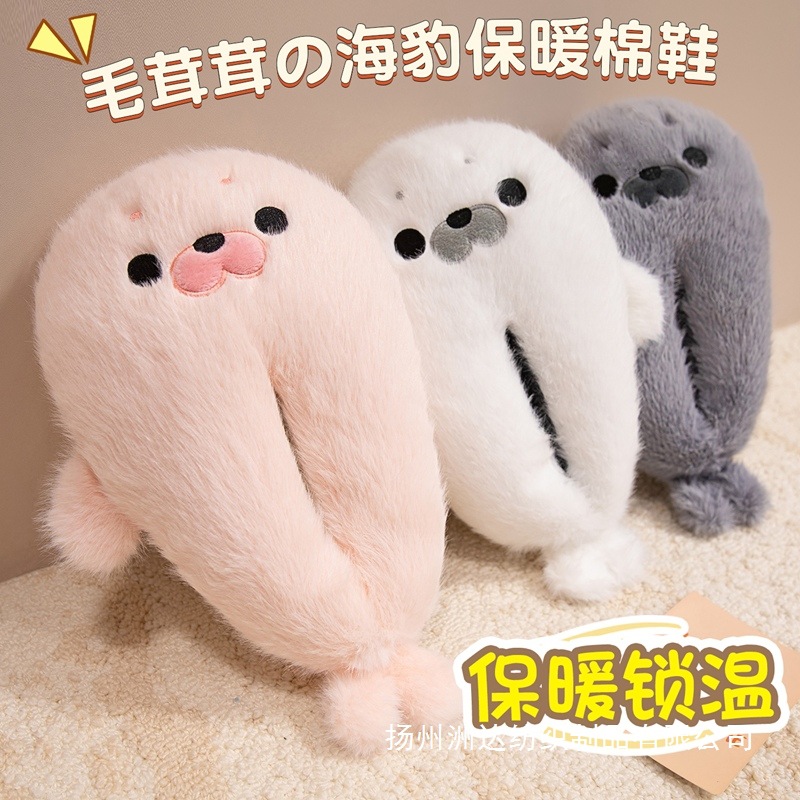 Zapatos de algodón de foca transfronterizos de invierno para niñas lindos bolsas de tacones para casa zapatos de algodón de peluche calentamiento