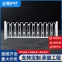 防撞防护道路市政护栏