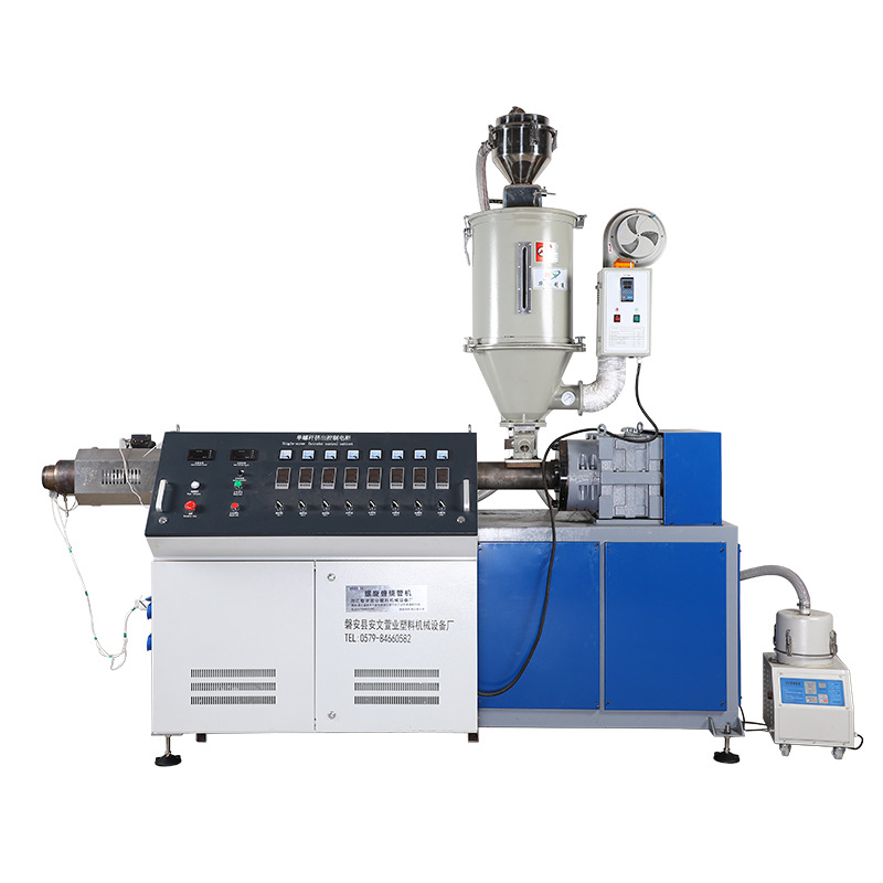 厂家供应塑料挤出机单螺杆PVC专用片材加工机械生产设备高效