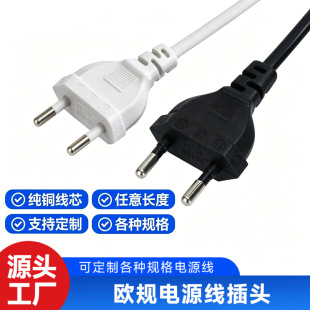 �WҎ�Դ���ɈA���^�W�ˆ��^��β�Խ�AC���L��0.3&sup2;�⾀�W�޲�