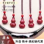 本命年代发笑佛朱砂吊坠