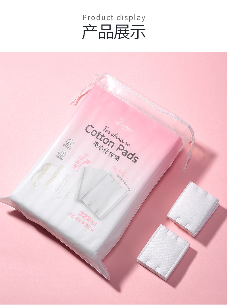 LMLTOP thickened sandwich makeup cotton 222 pieces wet Compress hydrating Makeup Remover Cotton pads SY495 undefined
