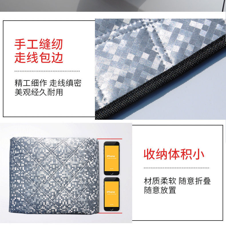 Car Snow Cover Front Windshield Anti-Freeze Cover Winter Snow Cover Anti-Frost Cloth Car Clothing Half Cover Sun Protection Sunshade