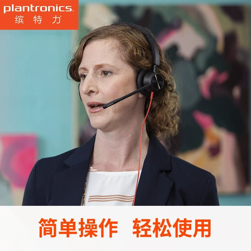 Plantronics C3320M гарнитура для обслуживания клиентов офиса с шумоподавлением, Call Center оператор