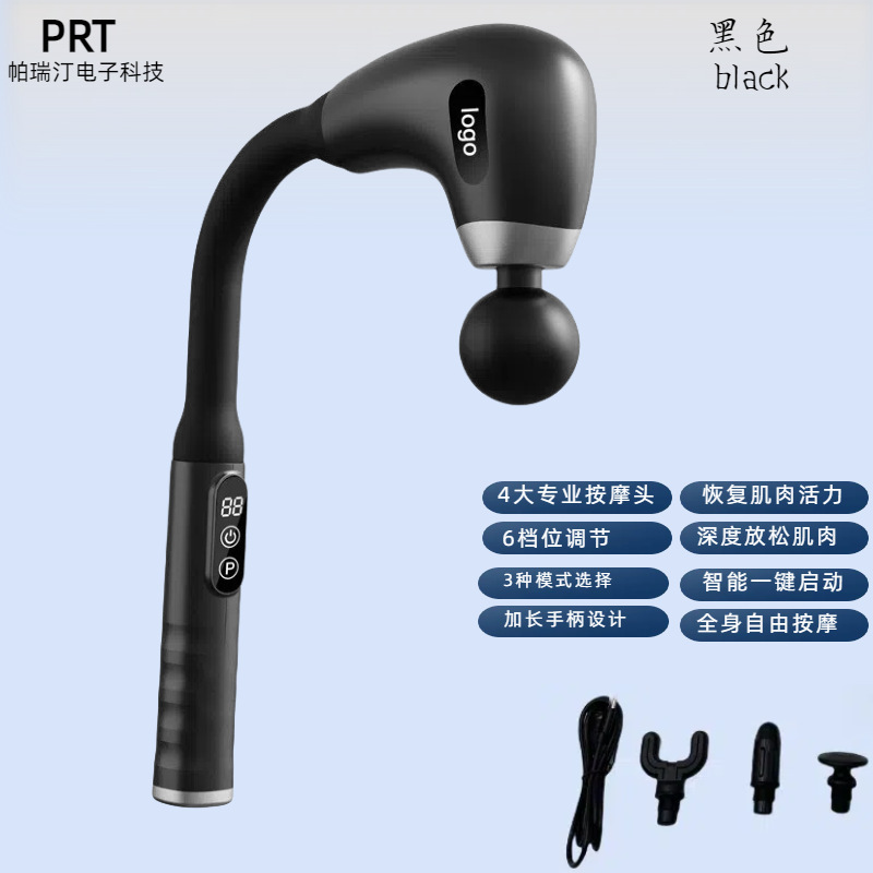 多機能筋膜リリースガン、頸椎マッサージ器、腰、背中、脚のリラックス電動マッサージガン|undefined