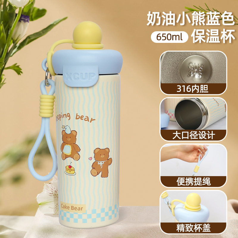 新款不锈钢暖色调浮球大容量便携卡通带提绳创意礼品保温杯|undefined