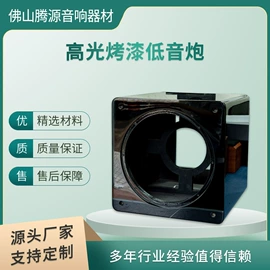 喷涂加工;外壳;木板材