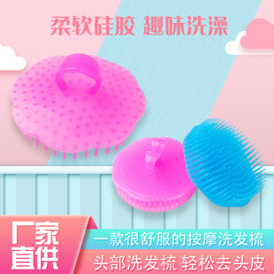 Модель модели для стирки массажа щетки для мытья и массажер Shunfa Beauty Makeup Tool Shampous Massage Check с мытьй кистью