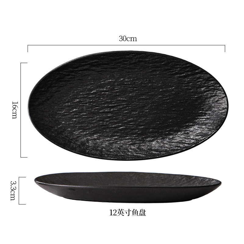 블랙 12inch 피쉬 플레이트