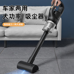 国境を越えた車用掃除機ワイヤレス充電家庭用大吸引力強力な家庭用車両兼用ハンドヘルド掃除機