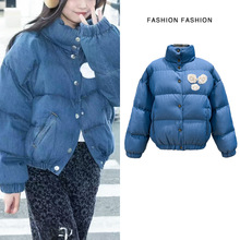 新款蓝色加厚羽绒服小香风立领韩版宽松外套面包服女2024冬季