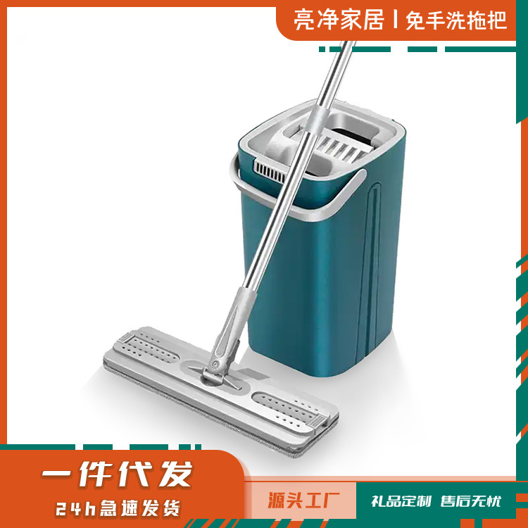 Bazhou New Style Scratch Mop Household Hand-Washing Free Mop Wood Floor Flat Mop Clean Dry and Wet Dual-Use Lazy Man