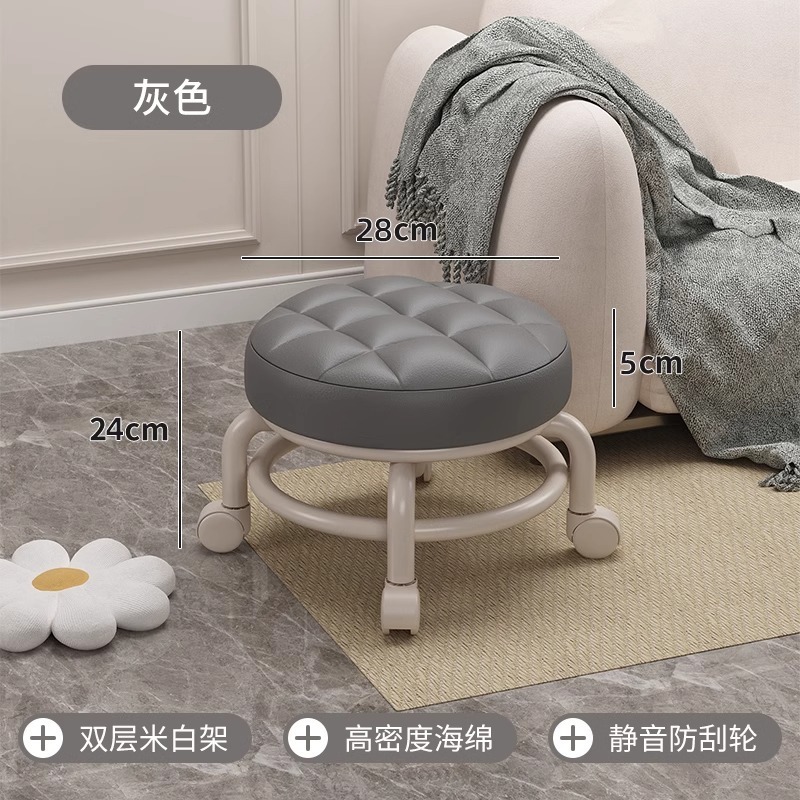 万向轮矮凳小凳子带靠背滑轮矮凳家用客厅带娃神器可移动软包圆凳|undefined