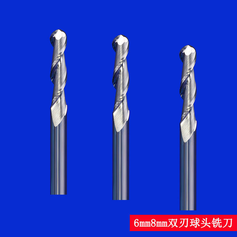 电脑雕刻球头刀切割刀浮雕刀整体钨钢球底刀6mm双刃球头铣刀