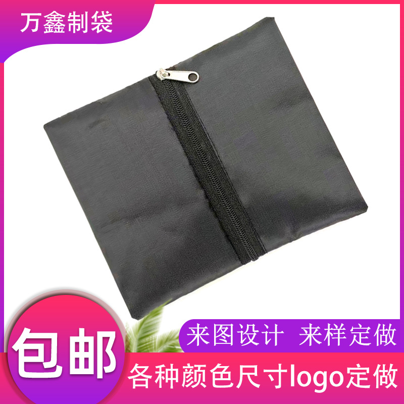 拉链包装袋 拉链网袋 透气包装拉链网布袋 网布拼接袋 可印logo