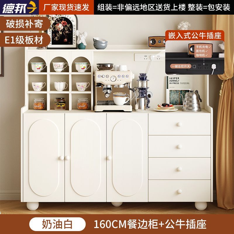 法式轻奢黑色实木餐边柜茶水柜小户型客厅斗柜沙发旁柜咖啡机柜|undefined