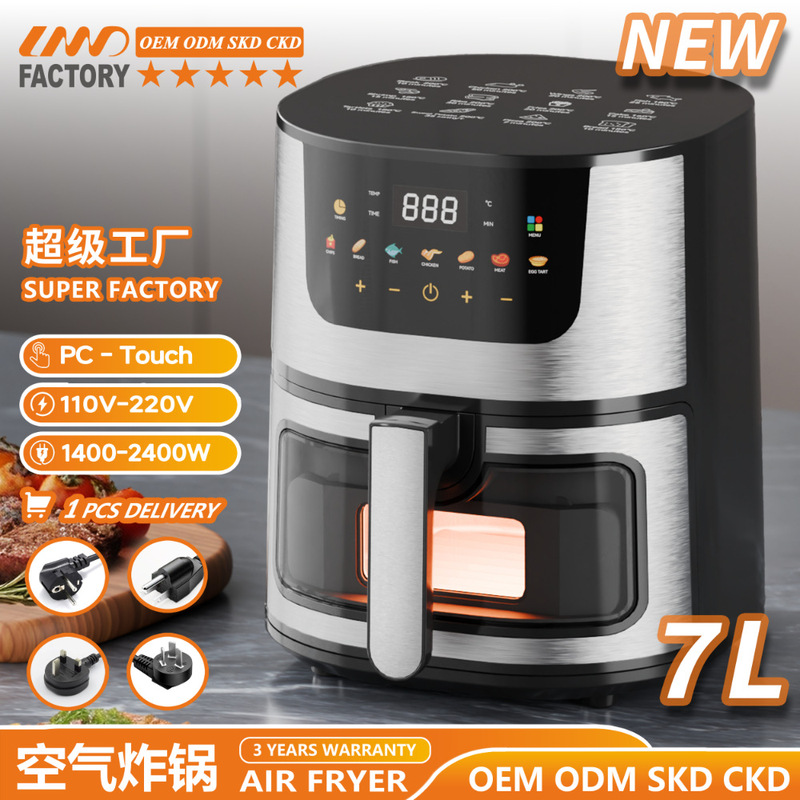 Visual Air Fryer with Touch Screen for Home Use, Large Capacity, Cross-Border Export Factory Direct Shipping Visual Air Fryer with Touch Screen for Home Use, Large Capacity, Cross-Border Export Factory Direct Shipping
