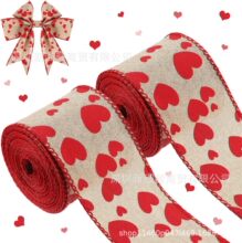 情人节粗麻布有线丝带心形印花爱心丝带心形图案用于礼品包装花环