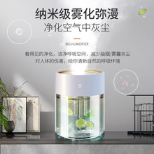 新款USB三喷加湿器 家用卧室桌面低噪大雾量香薰工厂直发