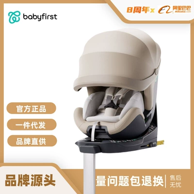 Smart Ventilation, Car child safety seat