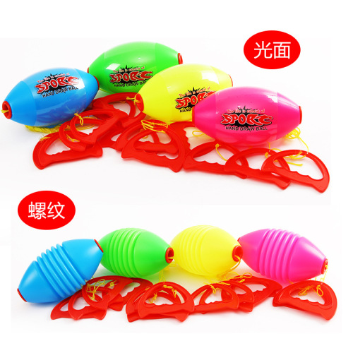 Sensory Integration Training Equipment Pull Ball for Children, Elastic Tunnel Hand Pull Ball, Kindergarten Parent-Child Interactive Toy