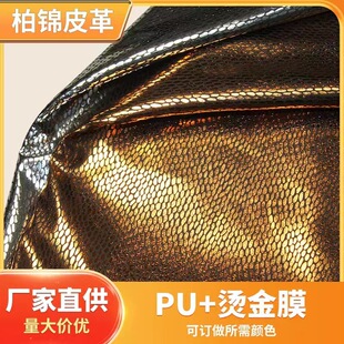 �S�Ҷ��� ��Ƥ���bƤ�� ���揗����̨�b��Ƥ Ƥ���ӹ��C�� ӡ��