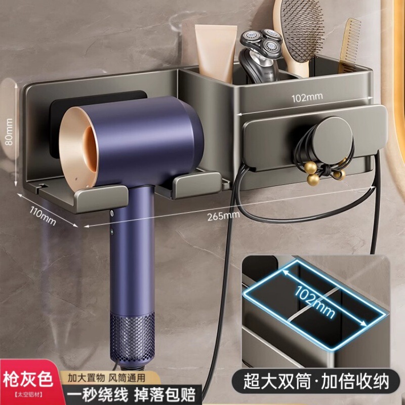 ドライヤーホルダー穴なしトイレ収納巻線ドライヤーハンガードライヤーホルダードライヤーホルダー浴室ラック|undefined
