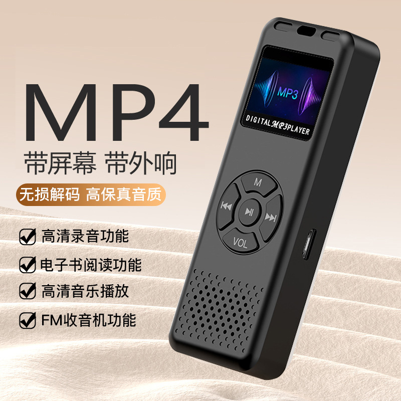 メーカー卸売りスクリーン付きMP3/MP4ウォークマンbluetooth録音ペンFM音楽プレーヤー小説聴く|undefined