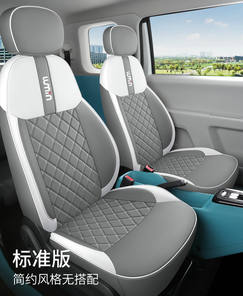 22 Changan Waxy Corn Car Seat Cover Lumin Special Cushion Women's Four Seasons Modified Interior Full Cover Seat Cover