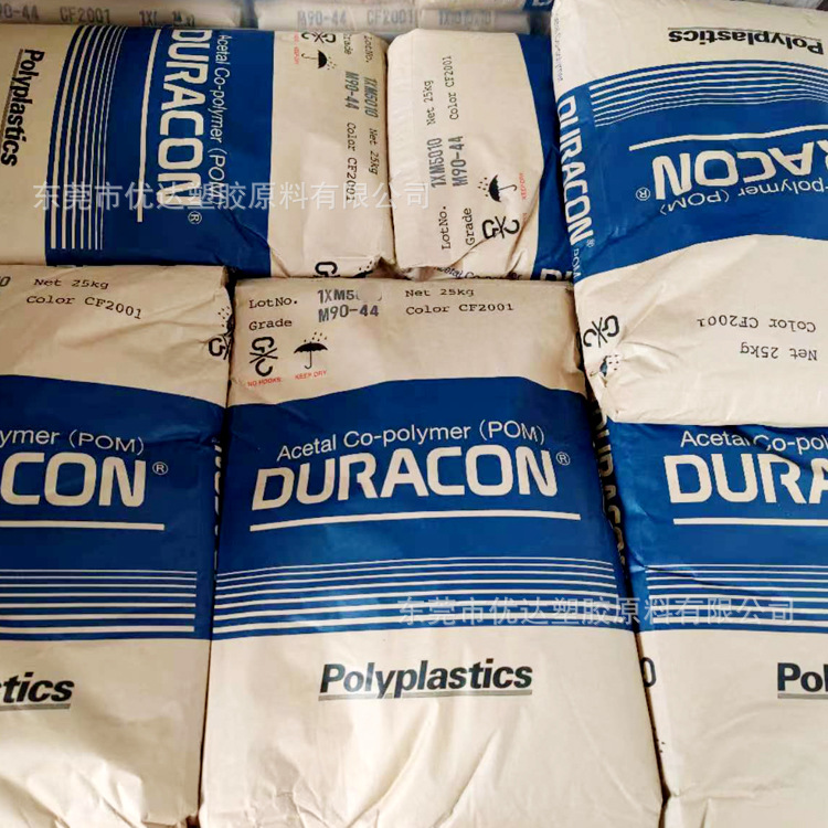 防静电POM 日本宝理 EB-08 8%炭黑 导电级 聚甲醛 塑胶颗粒 材料