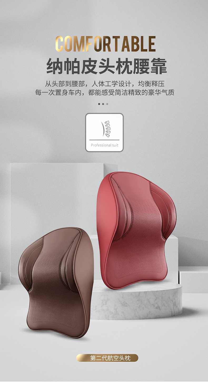 26 types of car headrests and lumbar supports, aviation memory foam neck pillows, ergonomic lumbar support car pillows for cross-border sales