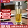 耐高温个人双层定制水杯