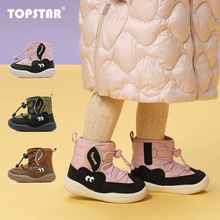TOPSTAR2025冬季新款软底儿童雪地靴3013