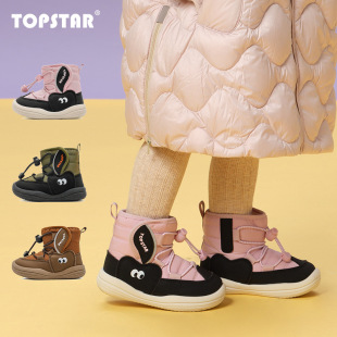 TOPSTAR2025�����¿�ܛ�׃�ͯѩ��ѥ3013