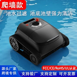 泳池水处理;衣钩/挂钩;塑机配件