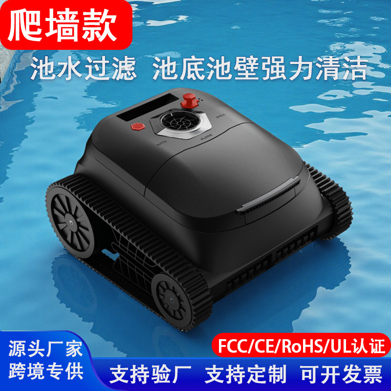 Swimming Pool Cleaning Robot Wireless Home Swimming Pool Suction Cleaner Intelligent Path Underwater Vacuum Cleaner Manufacturer Wholesale