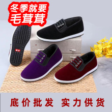 【加绒保暖】冬季男女棉鞋偃师老北京布鞋汽眼相巾棉鞋中老年妈妈