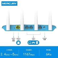 水星D12双频5G高速千兆无线路由器WIFI家用穿墙1200二手路由器