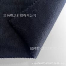 全棉卫衣拉毛布400GSM  450GSM   480GSM 全棉毛圈布拉绒针织面料