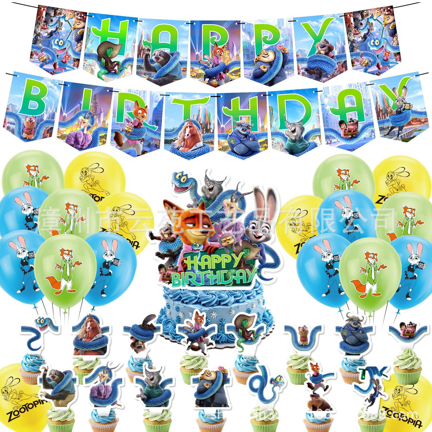 Zootopia Series Birthday Party Decorations, Flags, Cake Toppers, Balloons, Birthday Atmosphere Setup Props