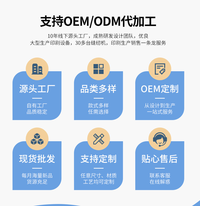 瑞芳手提袋通版内页_06