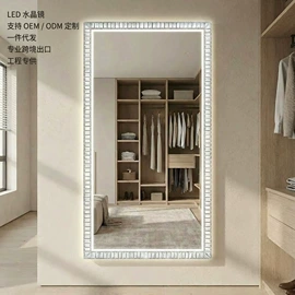 厨房壁橱;化妆镜;镜柜/镜台